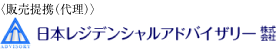 日本レジデンシャルアドバイザリー株式会社