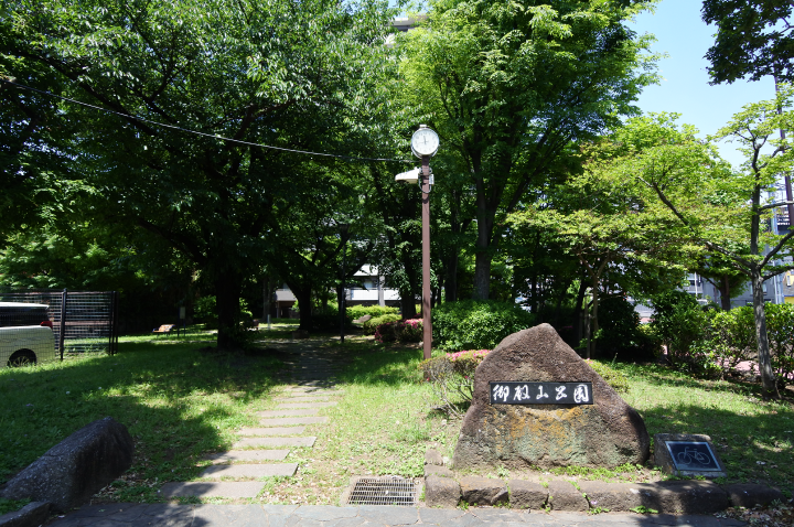 御殿山公園