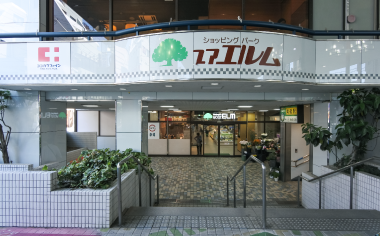 ユアエルム 青戸店