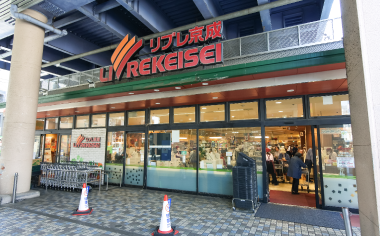 リブレ京成 青砥駅前店