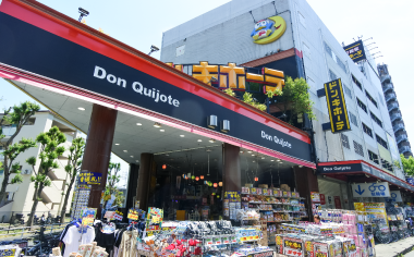 ドン・キホーテ 青戸店