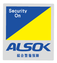 ALSOK 綜合警備保障