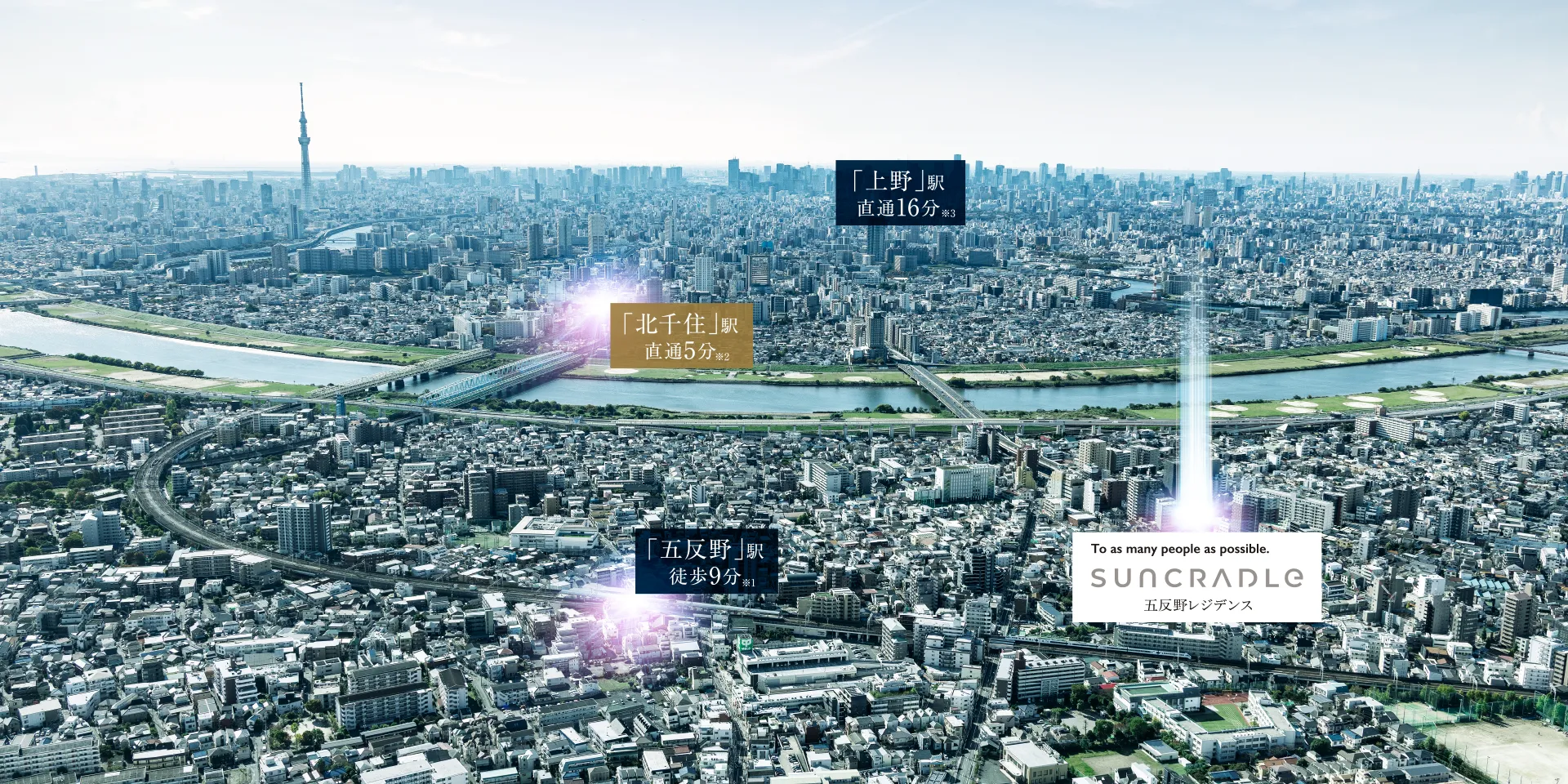 航空写真（2025年11月撮影）