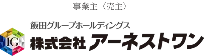 株式会社アーネストワン