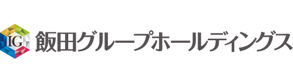 飯田グループホールディングス株式会社