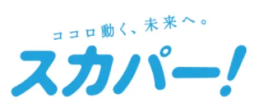 スカパー