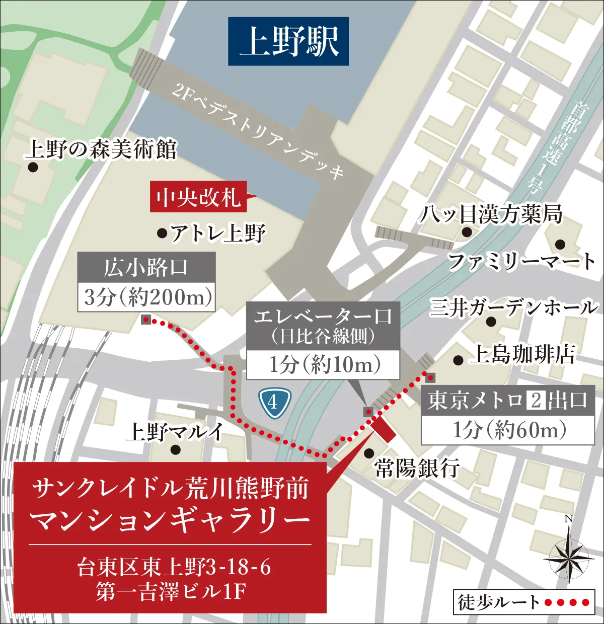 マンションギャラリー案内図