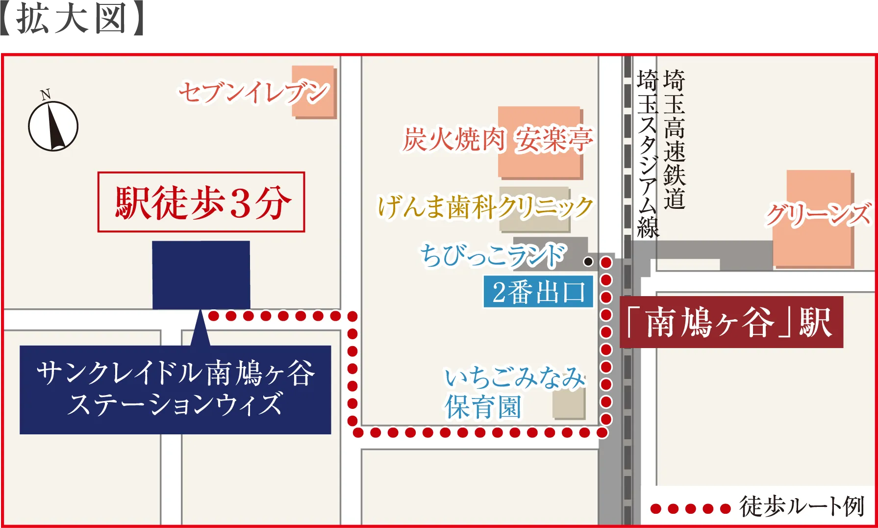 拡大図