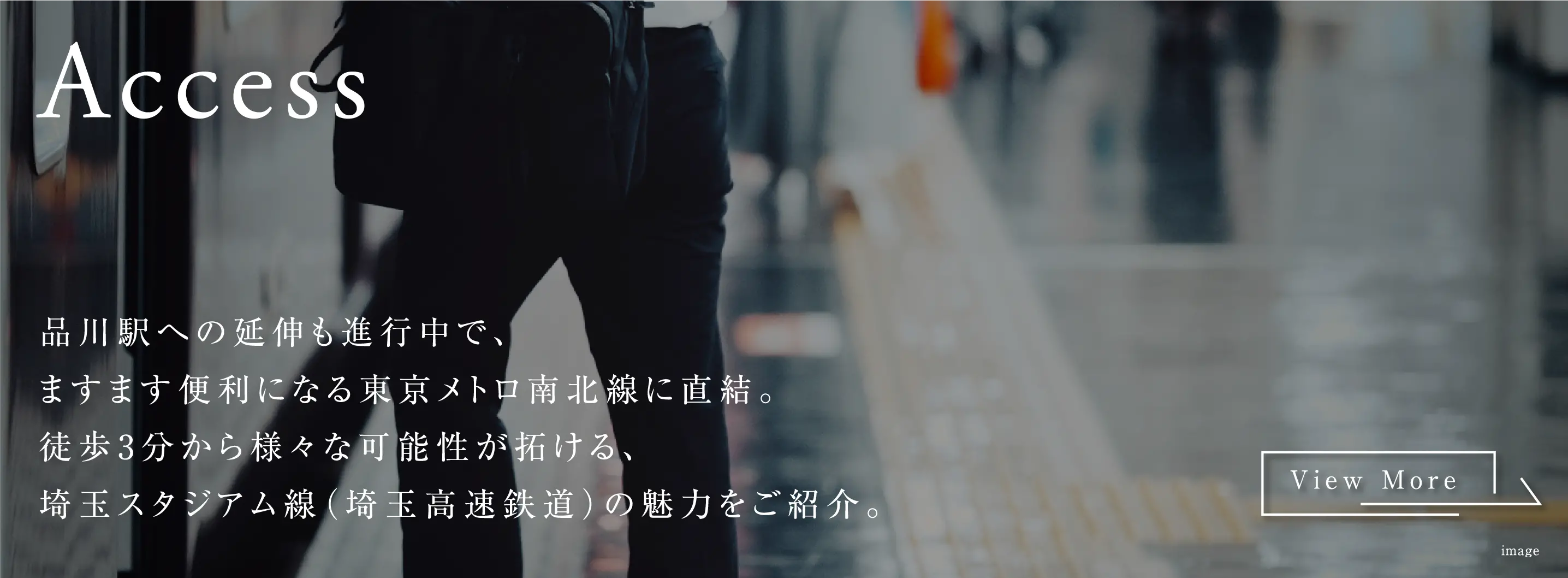accessページへのリンク