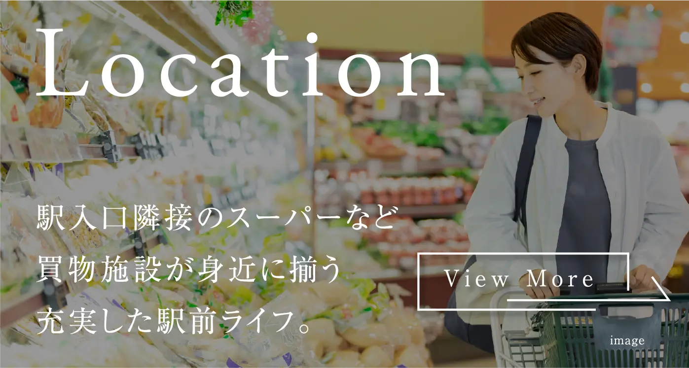 locationページへのリンク