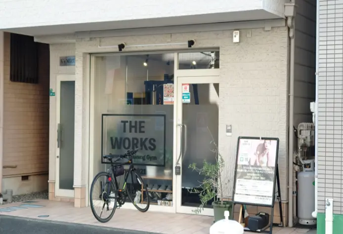 THE WORKS GYM 瑞江本店
