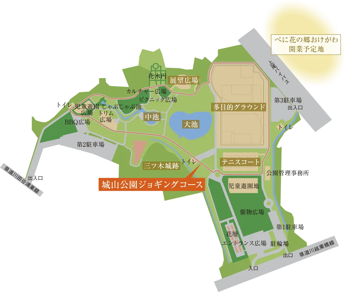 城山公園概念図