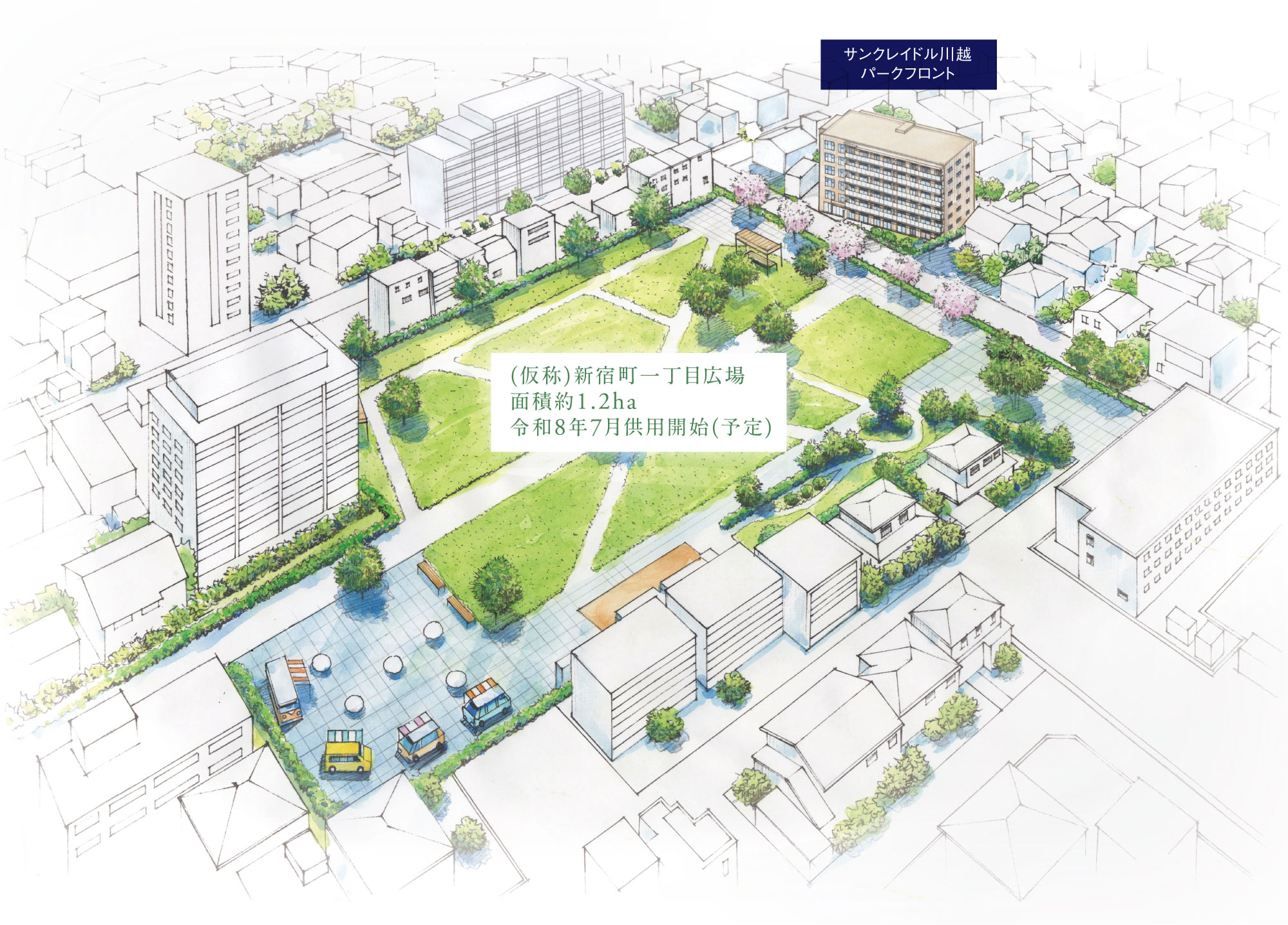 現地周辺イメージイラスト