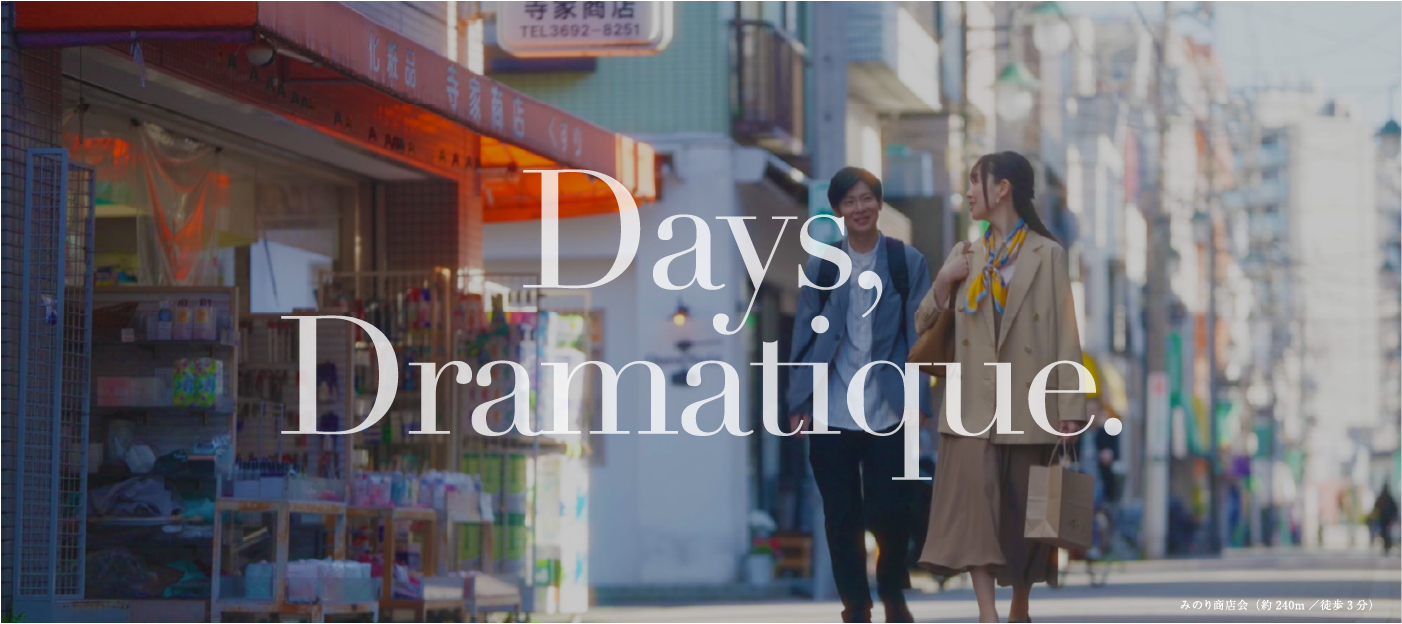 Days,Dramatique.
