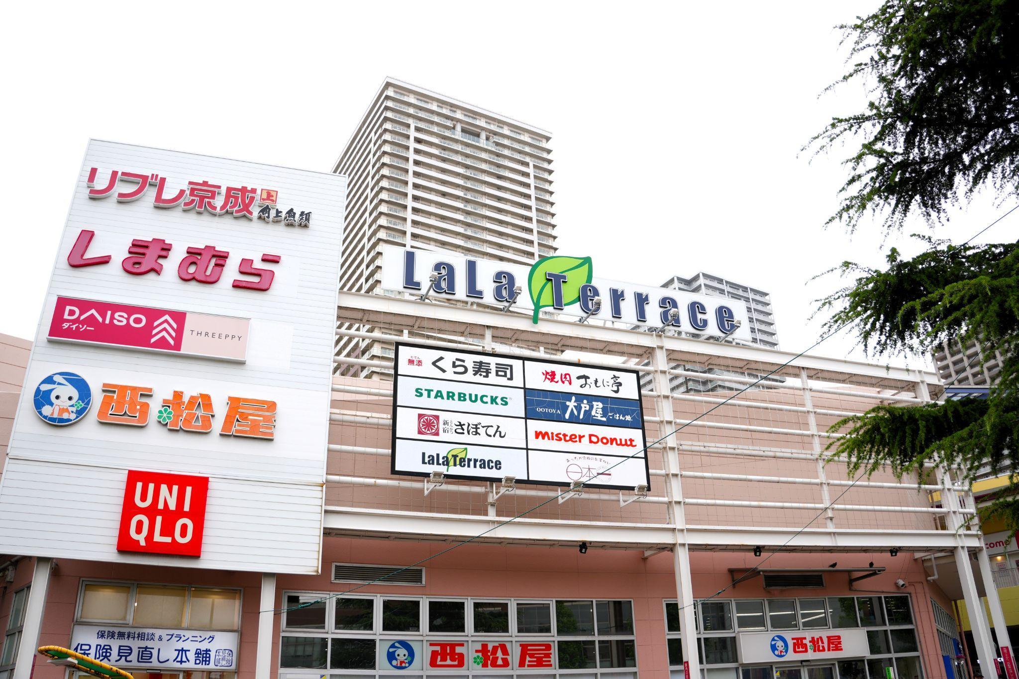 生活に便利な商業施設(LaLaテラス南千住)