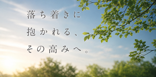 サンクレイドル東浦和ステーションウィズ